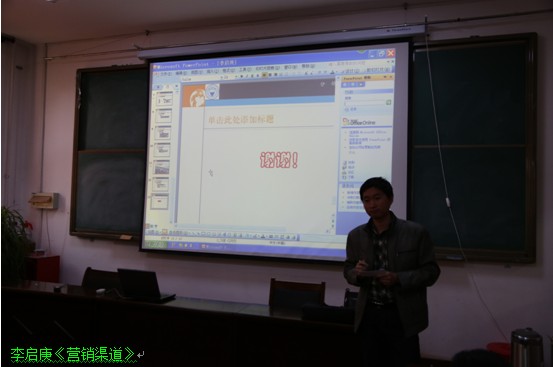 经管公司中青年教师基本功竞赛完美落幕 经管公司中青年教师基本功竞赛完美落幕