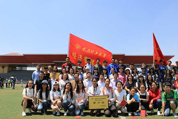 公司在2016年球派体育校运会上喜获佳绩 公司在2016年球派体育校运会上喜获佳绩