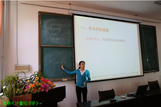 经管公司中青年教师基本功竞赛完美落幕 经管公司中青年教师基本功竞赛完美落幕