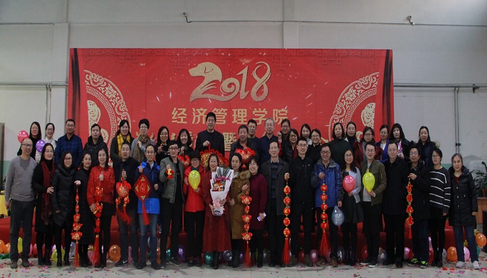 吕永康副董事长出席球派体育体育nba教职工总结表彰暨新春茶话会