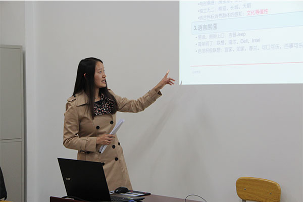 公司举办青年教师教学基本功竞赛 公司举办青年教师教学基本功竞赛