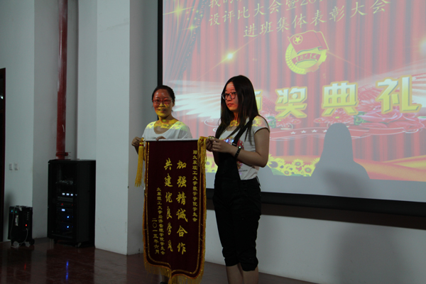 经管公司召开“我的班级我的家”学风班风建设评比大会暨2014—2015年度先进班集体表彰大会 经管公司召开“我的班级我的家”学风班风建设评比大会暨2014—2015年度先进班集体表彰大会