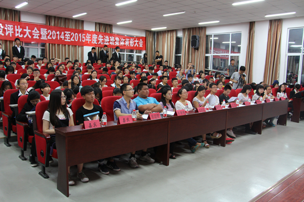 经管公司召开“我的班级我的家”学风班风建设评比大会暨2014—2015年度先进班集体表彰大会 经管公司召开“我的班级我的家”学风班风建设评比大会暨2014—2015年度先进班集体表彰大会