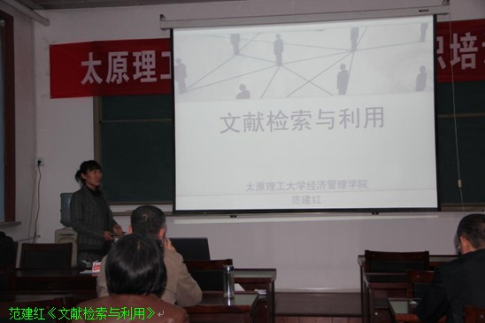 经管公司中青年教师基本功竞赛完美落幕 经管公司中青年教师基本功竞赛完美落幕