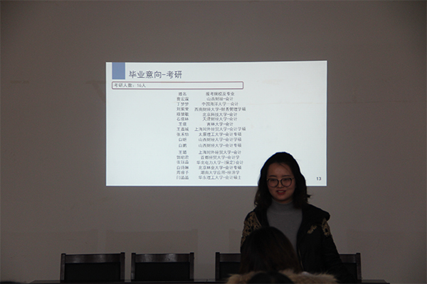 球派体育体育nba召开2016年度班主任述职会议 球派体育体育nba召开2016年度班主任述职会议