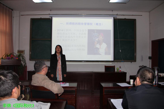 经管公司中青年教师基本功竞赛完美落幕 经管公司中青年教师基本功竞赛完美落幕