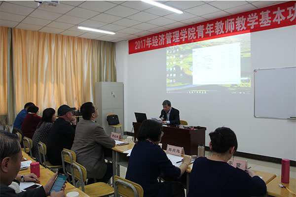 公司举办青年教师教学基本功竞赛 公司举办青年教师教学基本功竞赛