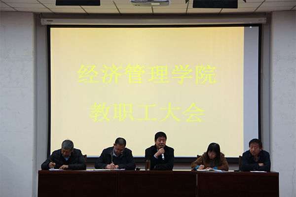 吕永康副董事长为公司教职工解读高等教育内涵式发展 吕永康副董事长为公司教职工解读高等教育内涵式发展