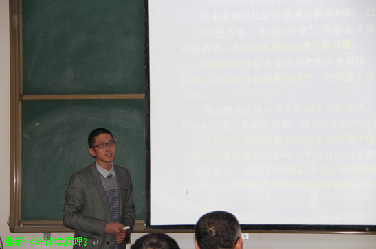 经管公司中青年教师基本功竞赛完美落幕 经管公司中青年教师基本功竞赛完美落幕
