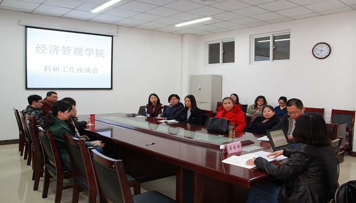 球派体育体育nba召开科研工作座谈会 球派体育体育nba召开科研工作座谈会