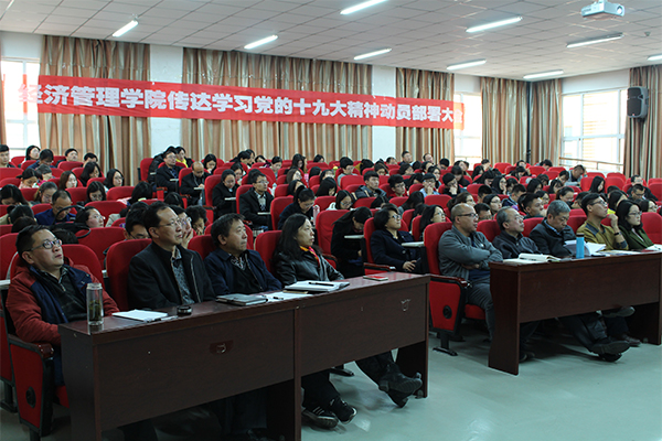 公司召开全体教师大会传达学习党的十九大精神
