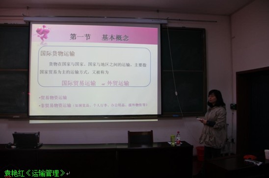 经管公司中青年教师基本功竞赛完美落幕 经管公司中青年教师基本功竞赛完美落幕