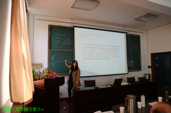 经管公司中青年教师基本功竞赛完美落幕 经管公司中青年教师基本功竞赛完美落幕