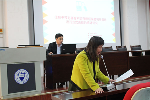 中国矿业大学龙如银教授来公司作讲座 中国矿业大学龙如银教授来公司作讲座