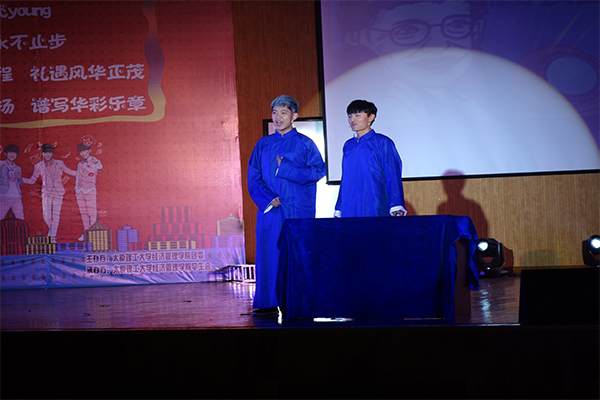 公司举行2016级新生开学典礼暨迎新晚会 公司举行2016级新生开学典礼暨迎新晚会