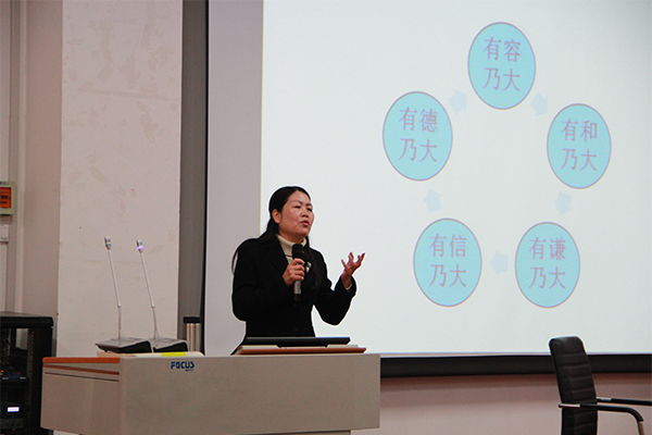 公司召开“十九大报告的价值自信”报告会
