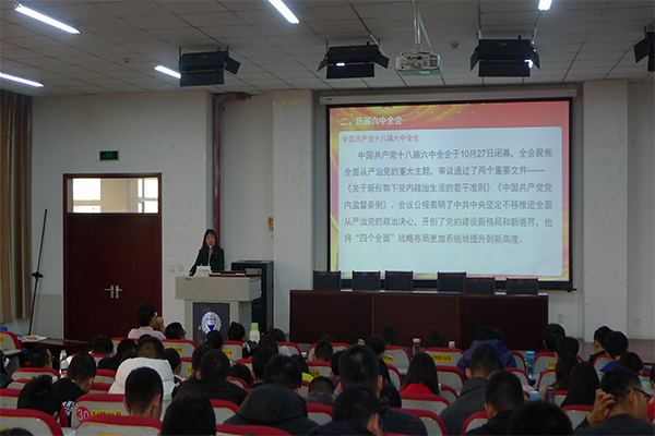 公司2016年入党积极分子培训课第四讲圆满结束