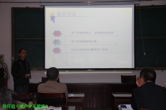 经管公司中青年教师基本功竞赛完美落幕 经管公司中青年教师基本功竞赛完美落幕