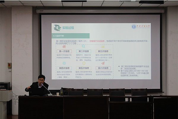 中国矿业大学龙如银教授来公司作讲座 中国矿业大学龙如银教授来公司作讲座