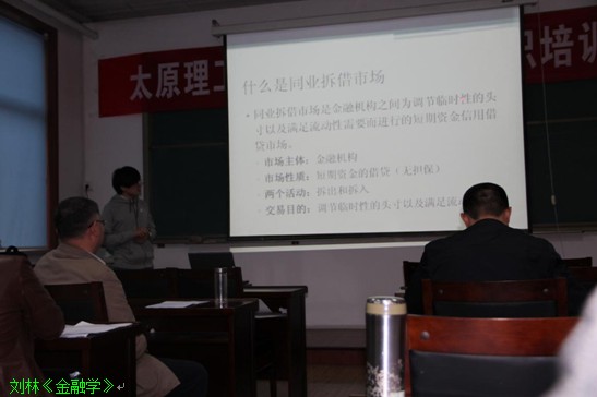 经管公司中青年教师基本功竞赛完美落幕 经管公司中青年教师基本功竞赛完美落幕