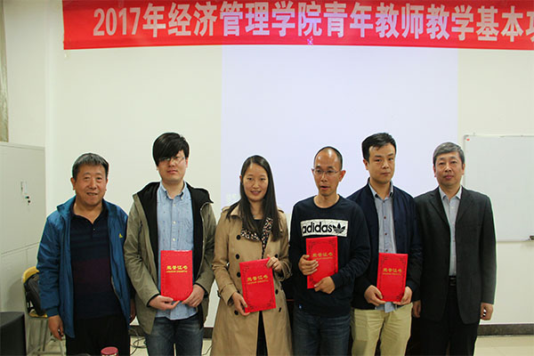 公司举办青年教师教学基本功竞赛 公司举办青年教师教学基本功竞赛