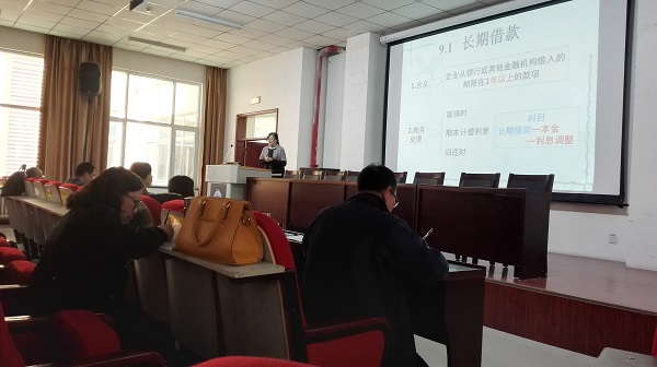 球派体育体育nba青年教师基本功竞赛 球派体育体育nba青年教师基本功竞赛