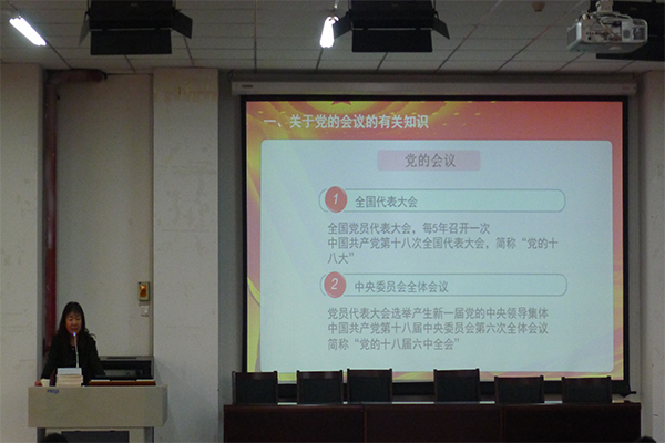 公司2016年入党积极分子培训课第四讲圆满结束