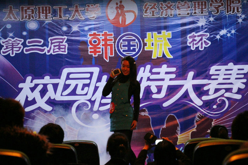 公司员工会举办第二届校园模特大赛复赛 公司员工会举办第二届校园模特大赛复赛