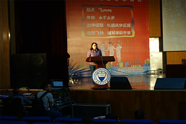公司举行2016级新生开学典礼暨迎新晚会 公司举行2016级新生开学典礼暨迎新晚会
