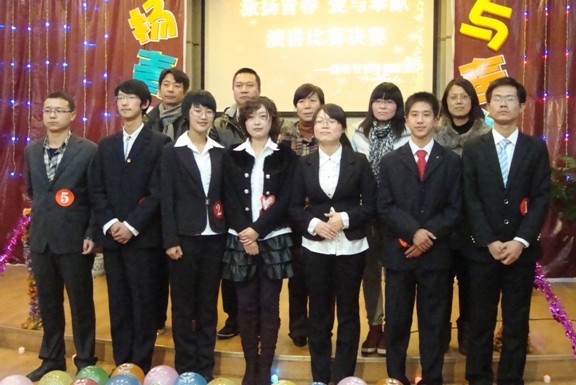 公司举办第二届“激扬青春,爱与奉献”演讲比赛 公司举办第二届“激扬青春,爱与奉献”演讲比赛
