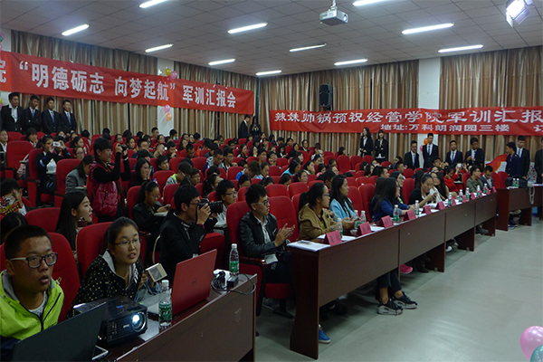 公司举办“明德砺志,向梦起航”军训汇报会 公司举办“明德砺志,向梦起航”军训汇报会