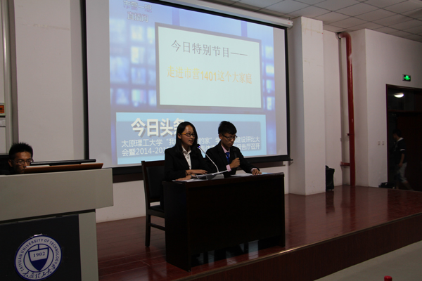 经管公司召开“我的班级我的家”学风班风建设评比大会暨2014—2015年度先进班集体表彰大会 经管公司召开“我的班级我的家”学风班风建设评比大会暨2014—2015年度先进班集体表彰大会
