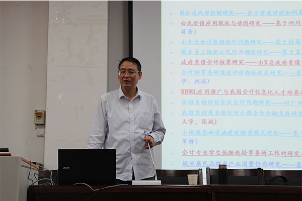 西安交通大学管理公司张俊瑞教授来公司作讲座 西安交通大学管理公司张俊瑞教授来公司作讲座