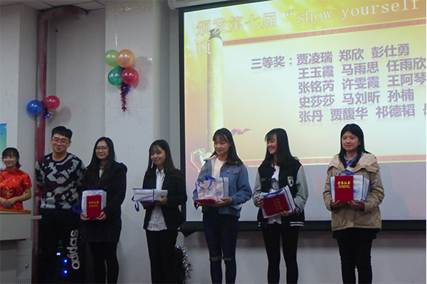 祝贺公司第十届“经济·科学”文化月闭幕式暨颁奖典礼圆满完成 祝贺公司第十届“经济·科学”文化月闭幕式暨颁奖典礼圆满完成