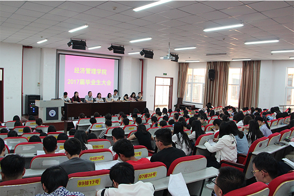 公司召开2017届毕业生安全工作会议 公司召开2017届毕业生安全工作会议