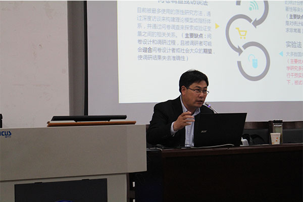 中国矿业大学龙如银教授来公司作讲座 中国矿业大学龙如银教授来公司作讲座