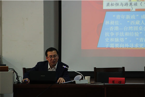 校纪委书记翟健为球派体育体育nba、计算机公司、力学公司、体育公司作十八届六中全会精神专题辅导 校纪委书记翟健为球派体育体育nba、计算机公司、力学公司、体育公司作十八届六中全会精神专题辅导