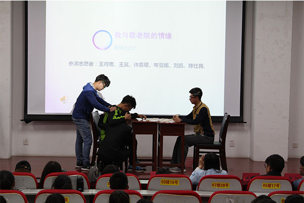公司成功举办“雷锋月闭幕式”主题汇报会 公司成功举办“雷锋月闭幕式”主题汇报会