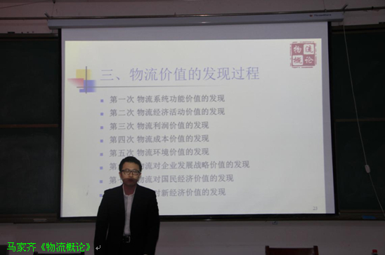 经管公司中青年教师基本功竞赛完美落幕 经管公司中青年教师基本功竞赛完美落幕
