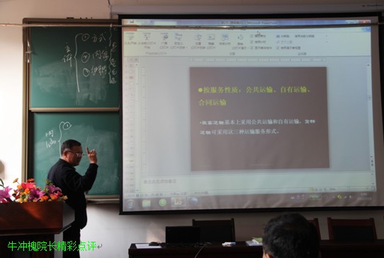 经管公司中青年教师基本功竞赛完美落幕 经管公司中青年教师基本功竞赛完美落幕
