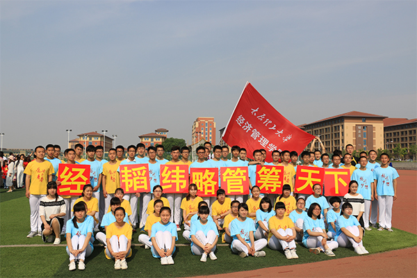 公司在2016年球派体育校运会上喜获佳绩 公司在2016年球派体育校运会上喜获佳绩