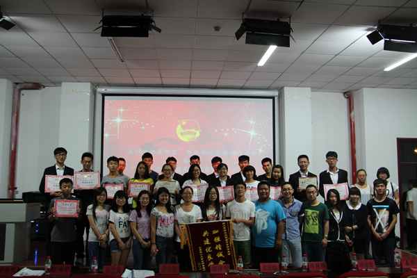 经管公司召开“我的班级我的家”学风班风建设评比大会暨2014—2015年度先进班集体表彰大会 经管公司召开“我的班级我的家”学风班风建设评比大会暨2014—2015年度先进班集体表彰大会
