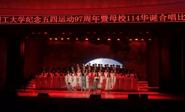 薪火相传，百年传唱——祝贺经管公司获得合唱比赛一等奖