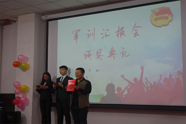 公司举办“明德砺志,向梦起航”军训汇报会 公司举办“明德砺志,向梦起航”军训汇报会